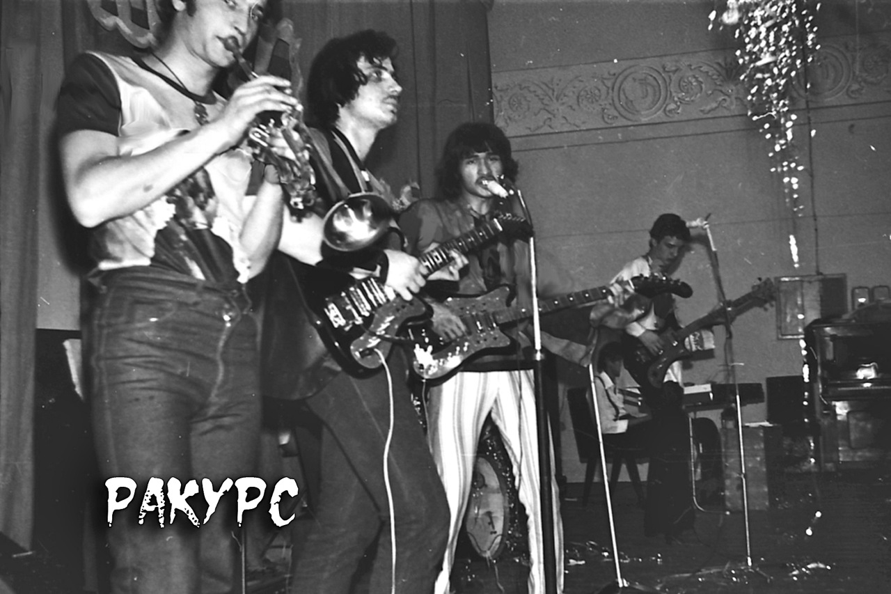 Группа Ракурс