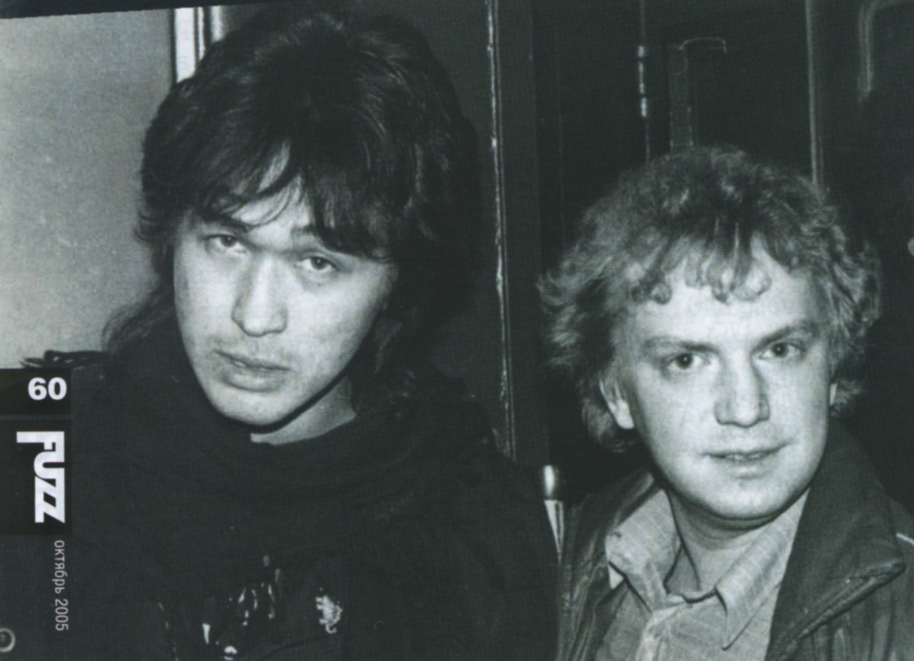 Два Виктора