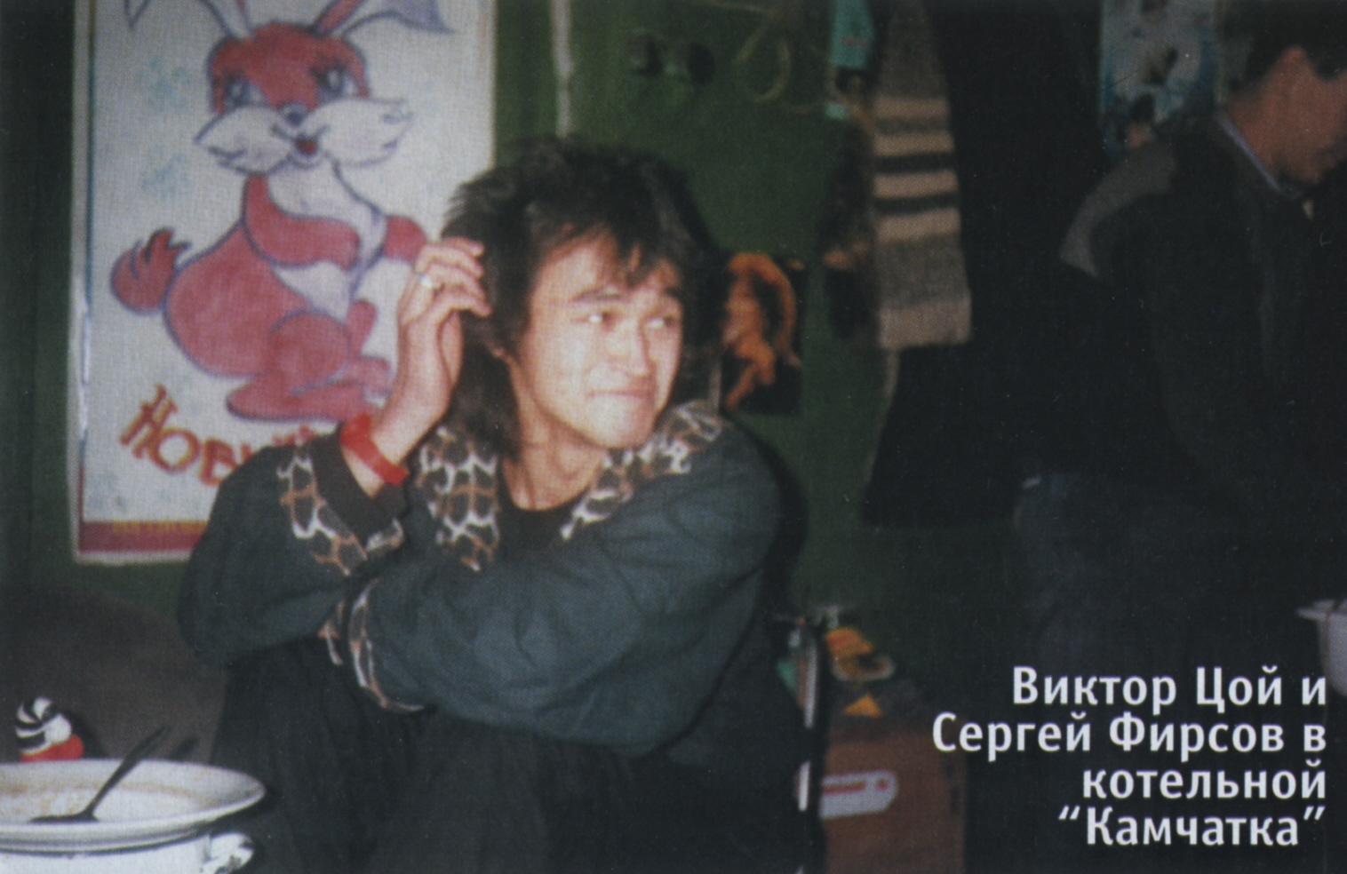 В 